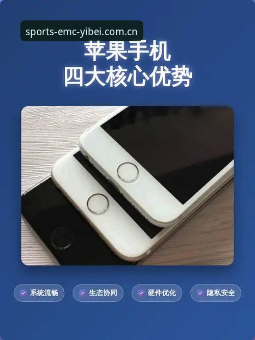 揭秘易倍苹果下载背后的真实体验：从安装到畅玩的完整指南