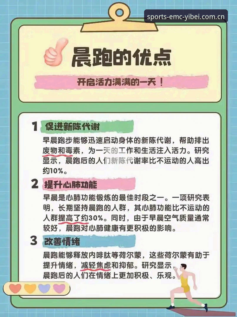 易倍体育平台新手指南：从零开始的全面体验评测报告